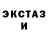 Ecstasy XTC leonij1