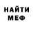 Кетамин VHQ M.art
