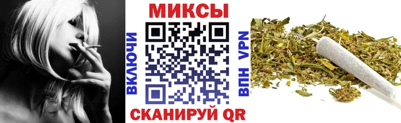 БУТИРАТ GHB  Купить где  Шиханы 