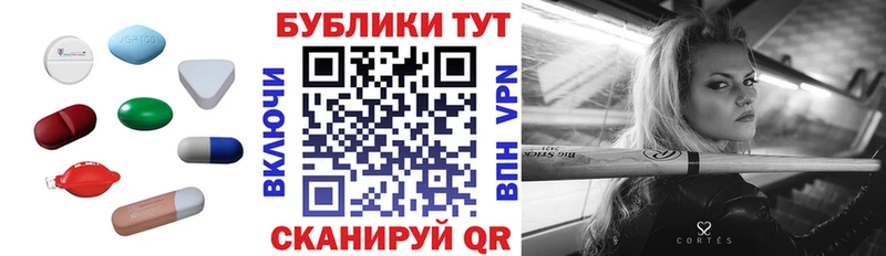 Купить где  Шиханы  Экстази MDMA 