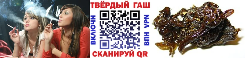 ГАШИШ убойный  Купить где  Шиханы 