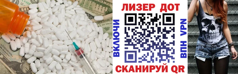 Купить закладки  Шиханы  ЛСД экстази кислота 
