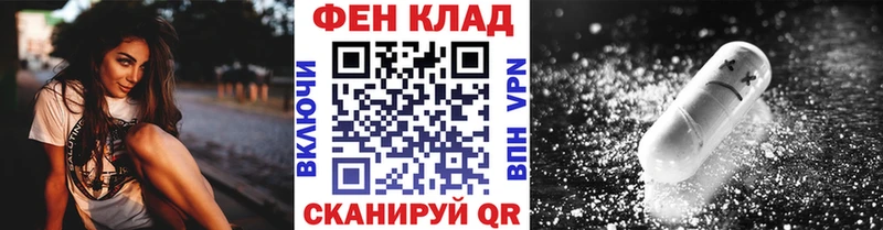 Купить закладки  Шиханы  Первитин кристалл 